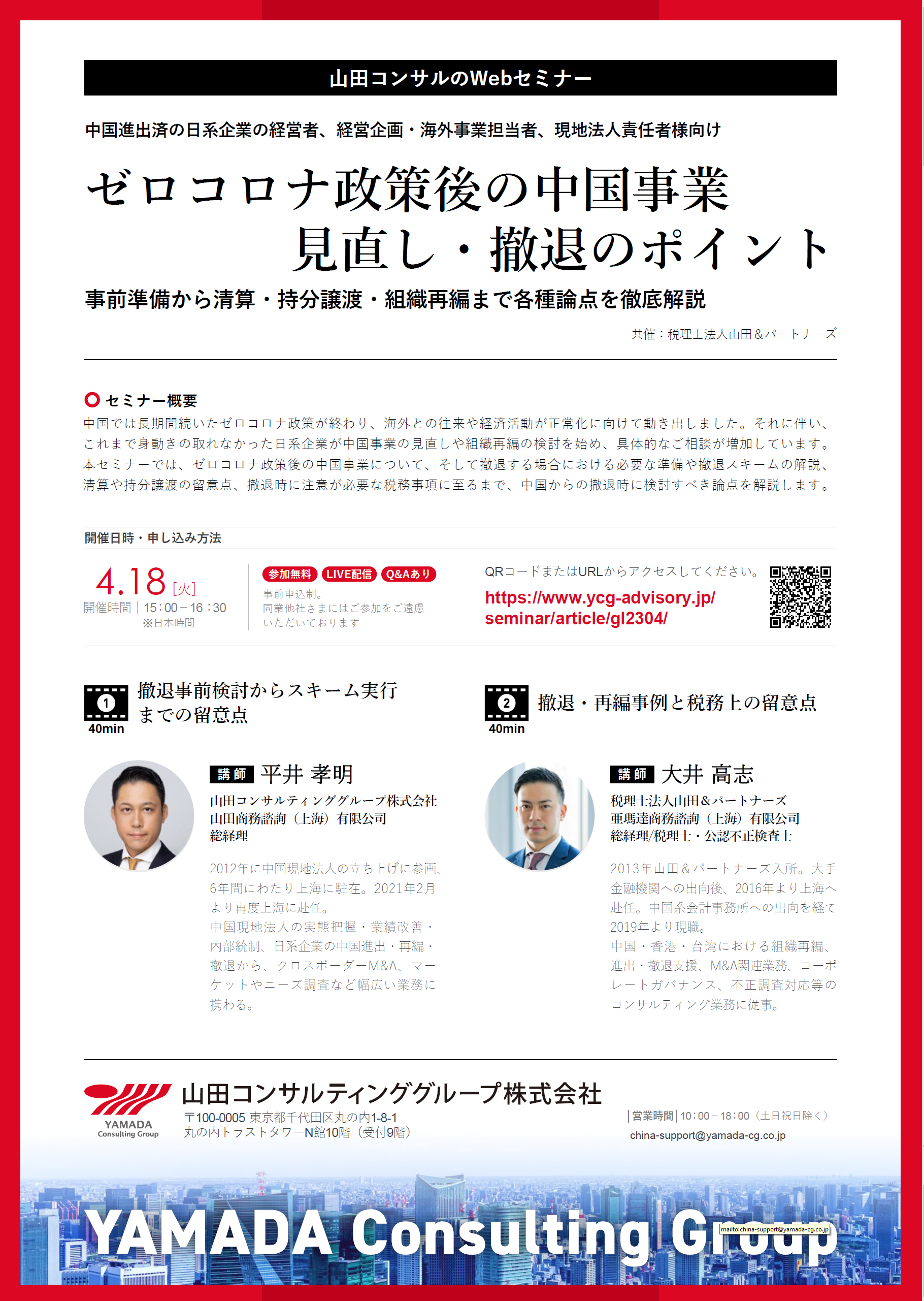 HEEQV9ZFK6G]~AO(4YYO[`H.png